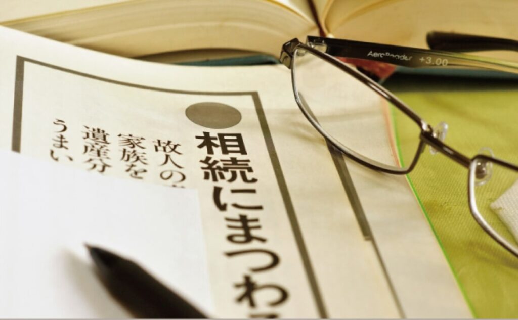 消費者金融からの借り入れが発覚し相続放棄をした事案