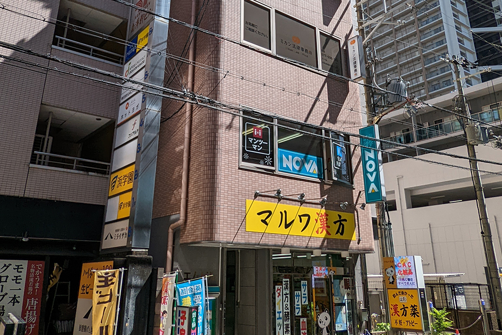 ビル外観