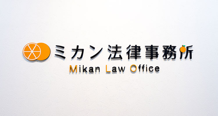 ご挨拶