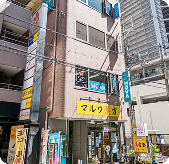 ミカン法律事務所