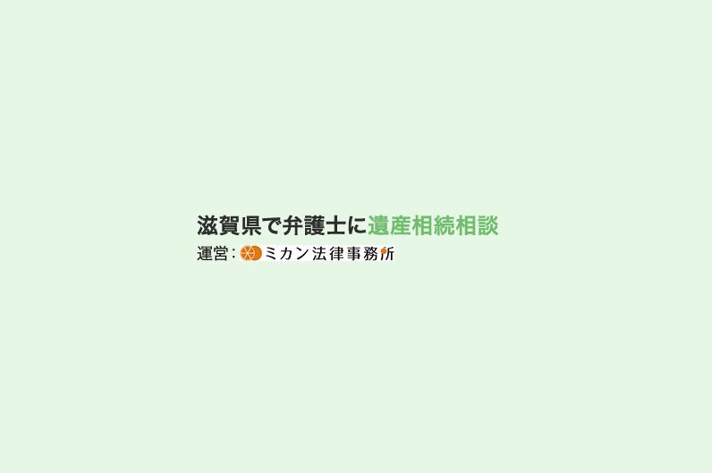 弁護士 中野 仁